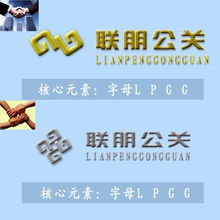 從1100元到百萬價(jià)值 威客平臺上公關(guān)策劃公司Logo設(shè)計(jì)的生存之道