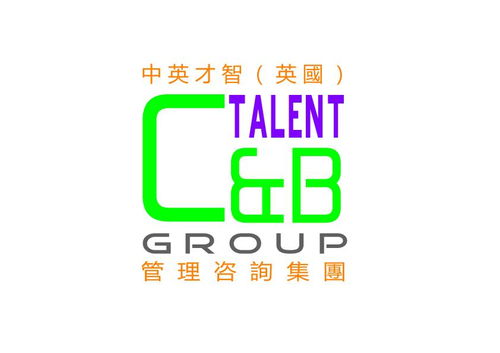 重慶中英才智企業(yè)管理咨詢 以卓越智慧，賦能企業(yè)未來(lái)